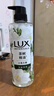 力士（LUX）植萃精油香氛沐浴露小苍兰香与茶树精油 550g持久留香排浊净透 实拍图