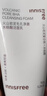悦诗风吟（innisfree）火山泥洗面奶150g*2水杨酸泡沫男士女士控油泡沫七夕送女友礼物 实拍图