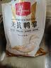 1号会员店（One's Member） 无抗鸭掌 出口级品质精切冷冻卤鸭掌卤鸭爪新鲜鸭肉食材 净重2斤 实拍图