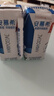伊利安慕希希腊风味早餐酸奶原味205g*12盒 礼盒装 实拍图