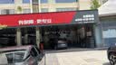 玲珑轮胎汽车轮胎225/45R17 94W XL 玲珑臻选 UD 适配现代领动/伊兰特朗逸 实拍图