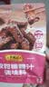 李锦记拿手菜系列 酸甜糖醋汁100g酸甜不腻糖醋排骨炒菜 调味料 一招胜 实拍图