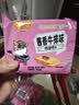 米多奇烤馍片40g*10包 休闲零食馒头片 早餐食品饼干多口味 实拍图