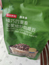 京东京造 意式金奖咖啡豆500g 中深烘焙阿拉比卡浓郁低酸美式 实拍图