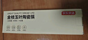 京东京造 陶瓷筷子 家用抗菌防霉景德镇高级 可进洗碗机 金枝玉叶10双装  实拍图