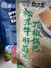 椒巴客（JAOBAKE）特色菜口味锅巴138g*3（辣椒炒肉+重庆火锅+松茸牛肝菌）休闲零食 实拍图