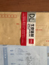 得力（deli）20张5号牛皮纸信封 邮局标准信封220*110mm 3423 实拍图