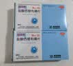 [西可韦]盐酸西替利嗪片10mg*12片/盒  季节性鼻炎、常年性过敏性鼻炎过敏引起的瘙痒和荨麻疹 实拍图