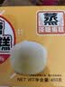 港荣蒸蛋糕淡糖450g小面包蛋糕早餐糕点甜品零食下午茶独立包装 实拍图