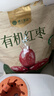 楼兰蜜语【超特级】国标免洗和田大枣800g/罐巨大52mm+即食骏红枣新疆零食 实拍图