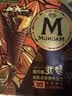 梦龙【王嘉尔推荐】梦龙醇巧筒巴旦木橙香冰淇淋冰激凌 79g*3支 实拍图