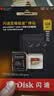 闪迪（SanDisk）128GB TF(MicroSD)内存卡4K极速金卡A2 V30 U3兼容大疆Pocket3/4P/Action 6运动相机/无人机存储卡 实拍图