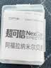 超可信（NexGard SPECTRA）狗狗进口驱虫药小型犬XS号体内外同驱去跳蚤蜱虫原研药3片装 实拍图