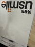 usmile笑容加 P20PRO【七夕礼物】电动牙刷大摆幅 深度清洁四区定位蓝牙APP成人送男女朋友生日礼盒礼品 P20 PROS冰河白-2刷头 实拍图
