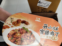 统一开小灶 自热米饭 宫保鸡丁2盒* 271g 户外速食 实拍图