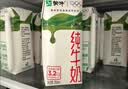 蒙牛纯牛奶钻包200ml*24盒 电商定制送礼礼盒 实拍图