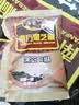 南方黑芝麻黑芝麻糊1000g/袋 营养早餐丨膳食纤维丨入口醇香丨零食丨食品 实拍图