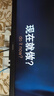 酷开创维柔光K6 26款 55英寸 180Hz高刷2+32GB智慧屏 国家补贴游戏电视 新款高清平板电视机彩电55P5H 实拍图