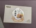 百草味肉松饼1000g早餐面包蛋糕代餐糕点点心休闲零食饼干小吃团购 实拍图