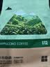 后谷 云南小粒咖啡 卡布奇诺咖啡固体饮料15g*30条 三合一速溶条装 实拍图