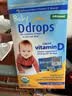 Ddrops滴卓思 婴幼儿童维生素D3滴剂 新生儿童宝宝DD小滴瓶vd3非乳钙ad 【出生-1岁】婴儿ad+婴儿d3/ 1瓶*1瓶 实拍图