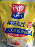西麦即食燕麦片1480g 冲饮谷物代餐营养早餐膳食纤维无额外添加蔗糖 实拍图