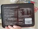 倍乐思（Beryl's）80%可可黑巧克力礼盒 约18块108g 健身休闲零食无糖 教师节礼物品 实拍图
