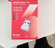 水星（MERCURY）WiFi6免驱动usb无线网卡台式机专用 wifi接收器台式电脑笔记本主机网络wifi发射 内置天线 UX3 实拍图