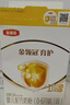 伊利金领冠育护婴儿奶粉1段(0-6月)400g*1盒【5倍DHA好脑力】 实拍图