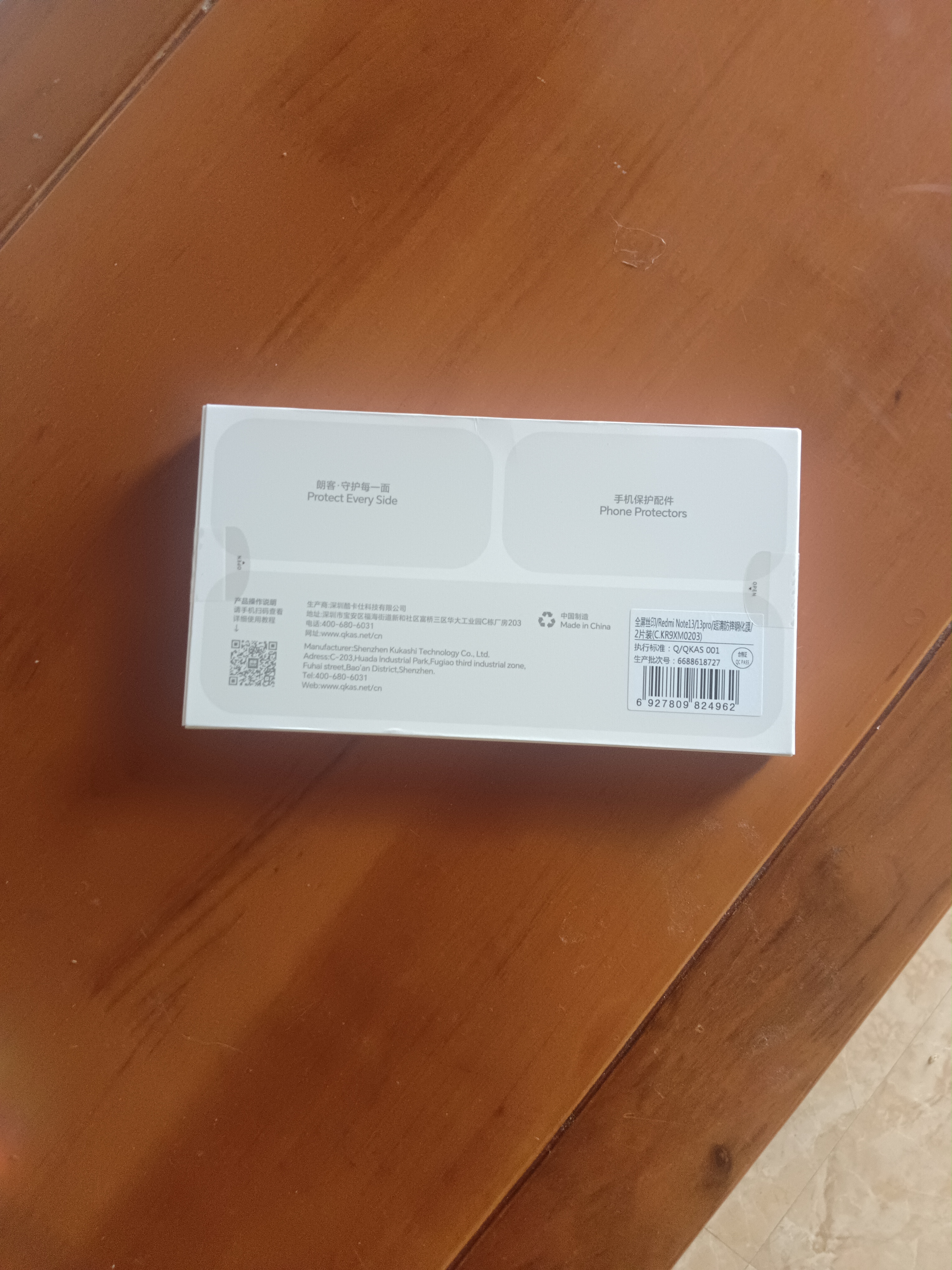 朗客【2片装】适用红米Note13钢化膜Redmi13pro手机膜通用全屏覆盖高清超薄玻璃保护膜防摔抗指纹贴膜 实拍图