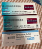 【原研进口药】[普米克] 吸入用布地奈德混悬液 2ml:1mg*5支/板*1板/袋*6袋/盒 实拍图
