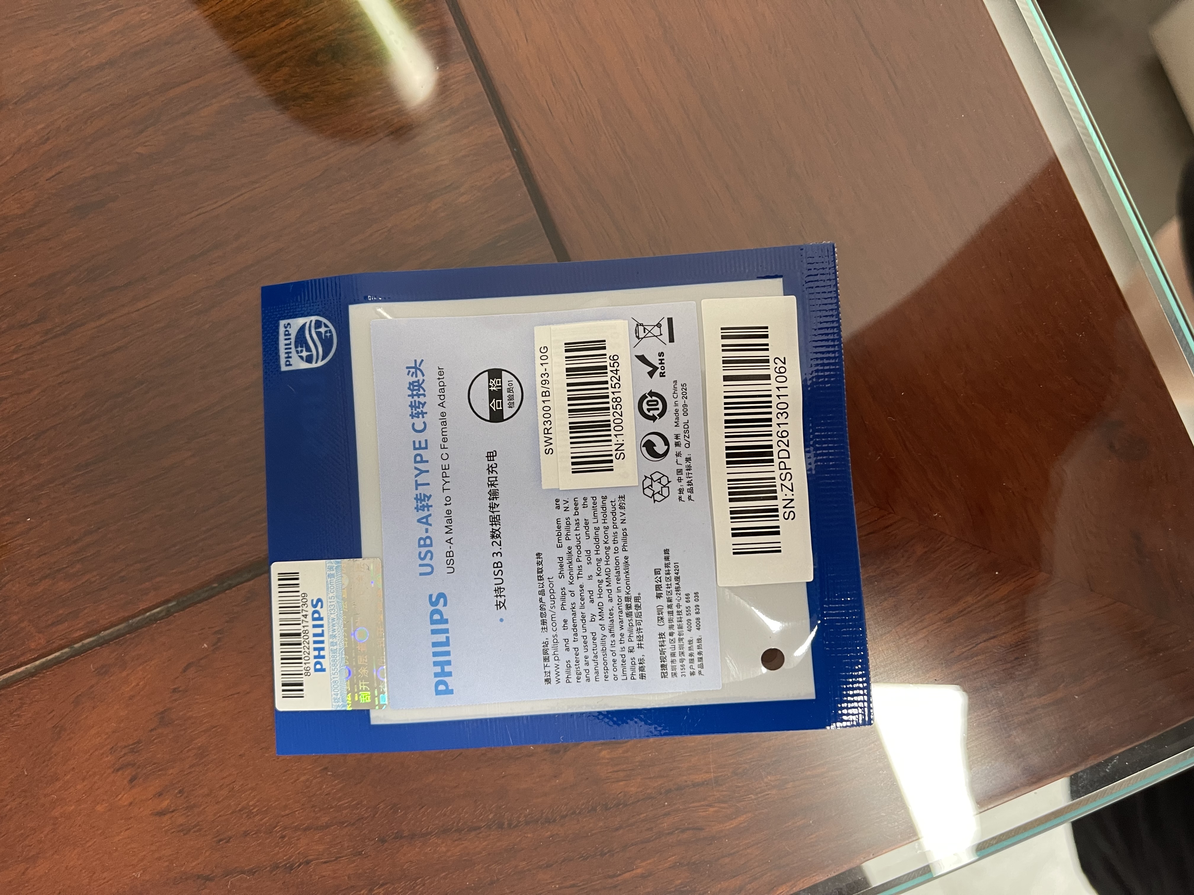 飞利浦（PHILIPS）USB3.2转Type-C转接头10G速率移动硬盘手机平板车载接口充电数据连接线转换器 实拍图