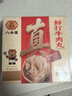 八合里潮汕正宗手打牛肉丸牛肉含量96%纯牛肉制作功夫女足门店同款500g 实拍图