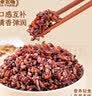 盖亚农场云南紫米2.5斤（紫糯米 五谷粗粮杂粮米 紫米粥 真空装） 实拍图