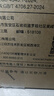 艾美特（AIRMATE）【智能遥控】七叶家用大风量落地扇电风扇台式空气循环小风扇6档暴风定时电扇高清屏显 FS30-R99 实拍图