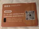 日本流量上网卡电话卡5G网络东京sim卡手机卡5天无限量/天 实拍图