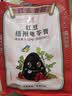 双钱牌牌 红豆梧州啫喱杯龟苓膏 1.02kg（30g*34个）中华老字号休闲零食 实拍图