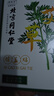 六和乾坤艾草膝盖贴 艾叶艾热贴艾灸膝盖部位型肩颈贴热敷贴12贴/盒 实拍图