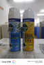 滴露（Dettol）消毒喷雾鞋子除臭杀菌马桶消毒厕所杀菌除味酒精454ml*2铃兰+柑橘 实拍图