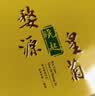 婺康源婺源皇菊 江西特产黄菊一朵一杯贡菊花茶独立包装金丝皇菊礼盒装 共40朵 2盒绣球皇菊（铁盒） 实拍图