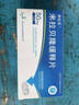 [米拉乐]米拉贝隆缓释片 50mg*14片 1盒装 28年6月过期 实拍图