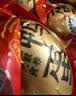魏尔夫麻酱鸡蛋礼盒天津蓟县正宗麻将鸡蛋咸卤蛋特产中秋节日送礼盒20枚 实拍图