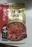 海底捞火锅底料 清油麻辣火锅底料120g 清油麻辣火锅料 一料多用 实拍图