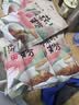 知味观红枣莲子藕粉速溶 中华老字号西湖特产 营养早餐代餐食品400g 实拍图