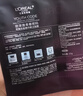 欧莱雅黑精华面膜补水15片保湿抗皱提亮护肤品化妆品七夕礼物 实拍图