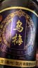 同仁堂（TRT）北京同仁堂品牌中药饮片乌梅干 敛肺 涩肠生津 安蛔 用于肺虚久咳 虚热消渴 蛔厥呕吐腹痛 200g/瓶 实拍图