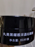 丸美眼膜淡化细纹眼袋提拉紧致抗皱焕亮菁致黑松露眼贴膜 【紧致淡纹】人气组合到手120片 实拍图
