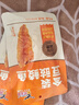 鹰金钱金装豆豉鲮鱼 中华老字号独立袋装即食海味鱼零食罐头下饭菜 80g 实拍图