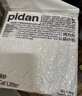 pidan猫砂 天然钠基球型猫砂2.4kg*4包 球型膨润土砂京东自营 实拍图