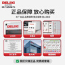 德力西电气（DELIXI ELECTRIC）德力西空气开关防水盒户外配电箱带锁插座箱盒子充电桩漏电保护器配电箱 防水盒+2P32A漏保+插座16A3.5KW充电桩 实拍图